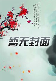 Jiang Mingzhu Zhou L